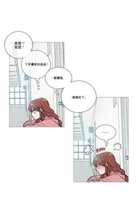 [The Jinshan] Sadistic Beauty Ch.1-14 [Chinese] [17汉化]