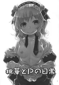 (C92) [Azure (Kagono Tori)] Momoka to P no Nichijou (THE IDOLM@STER CINDERELLA GIRLS)