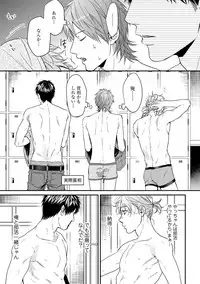 [Ogeretsu Tanaka] Yarichin ☆ Bitch Bu Vol.02