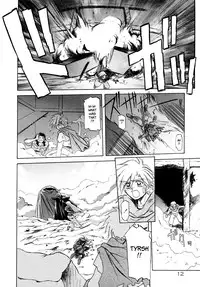 [Sanbun Kyoden] Shichisai no Lamuros I | The Lamuros of Seven Colors Vol. 1 [English] [DGB & Faytear, Rinruririn Translations, Brolen, Kusanyagi & Psyburn21]