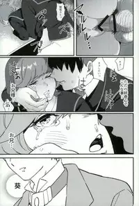 (COMIC1☆12) [Ikite-Chou-Made-Todoku (EMU)] think of you. (Yu-Gi-Oh! VRAINS)