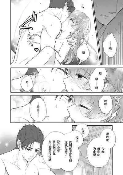 tetsukamen reiketsu kishi wa, kokoro no naka de dake ai o sakebu. | 铁面冷血骑士,只是在心里呼唤爱。