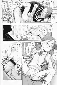 [Anthology] Hinakan 9