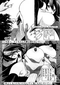 (CR28) [NKLS] Nakadashi Jirou No Dashimakuri!! (various)