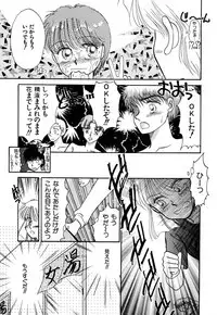 [Pascal Kikaku (Morii)] Pretty! 4