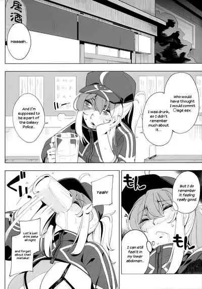 Ginga OL wa Yottemo Kakkoii Onee-san desu ka? XX | Is the Galactic Office Lady Still Cool When She's Drunk? XX