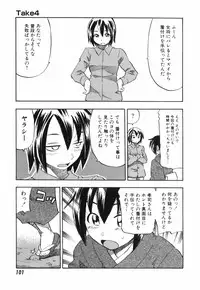 [Hagio Nobuto] AD Paradise