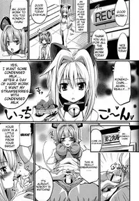 (C85) [Z-TABUKURONEKO HOUSE (Gyonikun)] Koneko-tan to, Gasper-kyun | Koneko-tan and Gasper-kyun (Highschool DxD) [English] {doujin-moe.us}