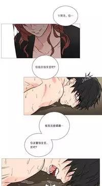 [The Jinshan] Sadistic Beauty | 虐美人 Ch.1-48[Chinese] [17+沒有漢化]