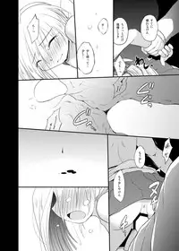 [Tsuki to Koori No (Futatsuki Hisame)] Kiyoshimo Kaisou Sekkeizu (Kantai Collection -KanColle-) [Digital]