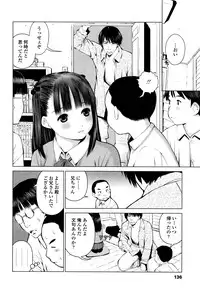 COMIC Koh 2016-07