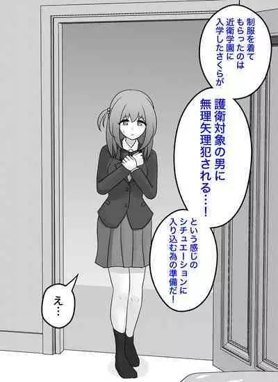A Parallel World With a 1:39 Male to Female Ratio Is Unexpectedly Normal