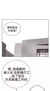 [SOSO] Franken Jo 为爱而生 法兰克赵 Ch.1~24 [Chinese]中文