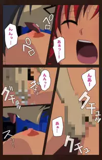 [BLACKRAINBOW] [Full Color Seijin Han] Saimin Gakuen Dainikan Complete Ban [Digital]