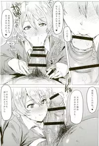 (C93) [Nikuniku Italian (Akikusa Peperon)] Houkei Chinpo demo Mondai NOTHING! (Girls und Panzer)