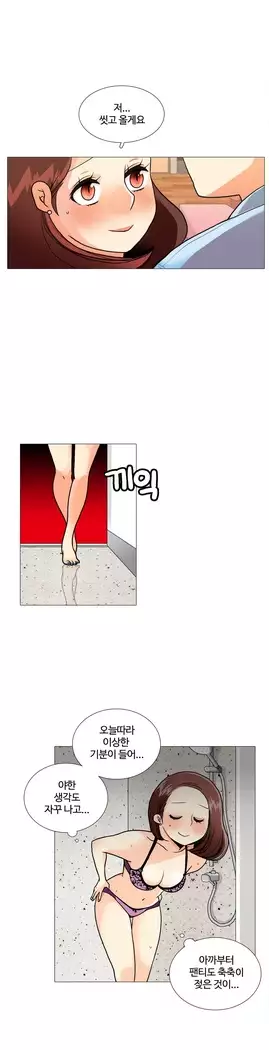 This is what she thinks Ch. 0-40