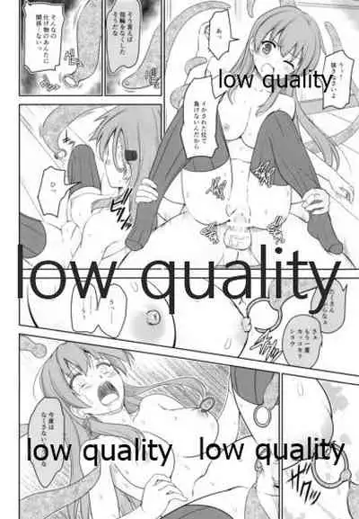 リョウジョク鎮守府