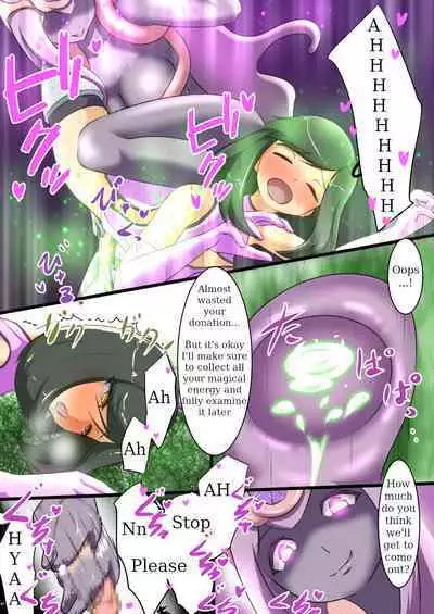 [Dew] Uchi no Ko ga H na Teki to Tatakat te Haiboku Suru Hanashi (1) ENG