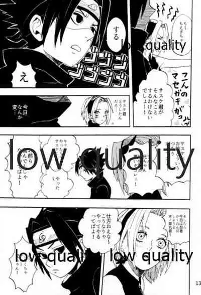 Inochi Mijikashi Koiseyo Shinobi Sairokushuu