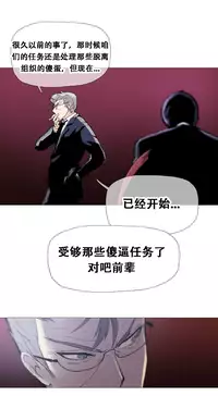 HouseHold Affairs 【卞赤鲤个人汉化】1~34话(持续更新中)