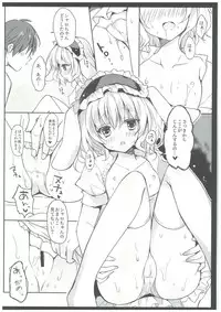 (COMIC1☆8) [LOOPTHELOOP! (Herurun)] Gochuumon wa Sharo-chan desu ka? (Gochuumon wa Usagi desu ka?)