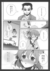 [Anthology] Erocure Fresh de go go