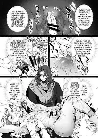 [Entei Onaho Seisaku Staff (Buranran)] Perci Touten SECOND SiegPer Choukyou Zenritsusen Biyakuzuke (Granblue Fantasy) [English] [Digital]