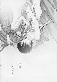 [ERA FEEL] Electra Complex (Cyber Troopers Virtual-On)