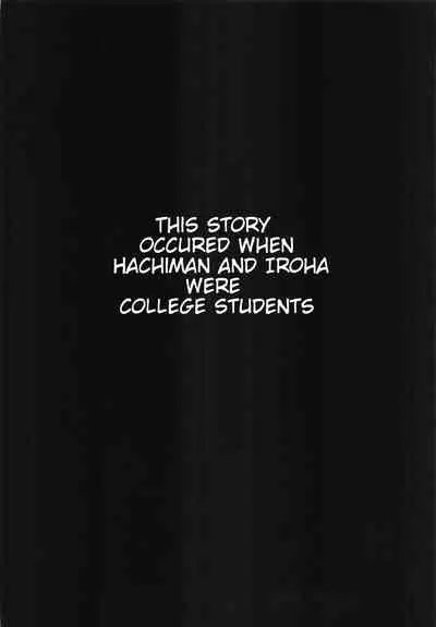 (SC2020 Autumn) [Nakamachi Lab (Nakamachi Machi)] Irohasu to. | Iroha's Strike (Yahari Ore no Seishun Love Come wa Machigatteiru.) [English] [RookieDreamScanlations]