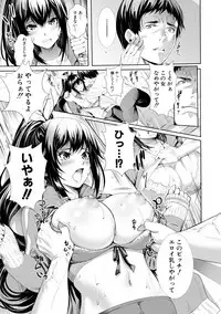 COMIC Shingeki 2018-11 [Digital]