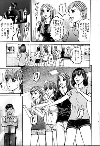 [Kitazato Nawoki] Honey Life 4 You Ch.1-5