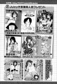 Juicy No. 11 2015-11