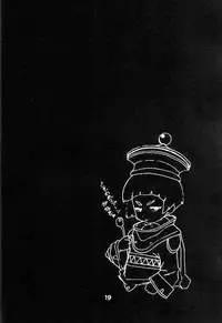 (C61) [Milky Way (Hoshikawa Kirara)] RAY (Final Fantasy Unlimited) [English] {YUU, TRFB}