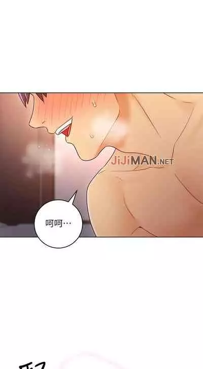 【周二连载】继母的朋友们(作者:Red-A&頸枕) 第1~68话