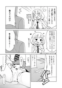 [Mirakoku (Yasumi Mirakichi)] Anzu wa Dokodemo OK da yo (THE IDOLM@STER CINDERELLA GIRLS) [Digital]