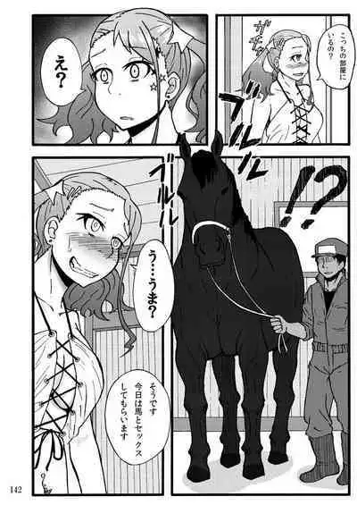 Sobabu Sakuhin Shuu I