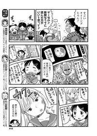 COMIC LO 2018-02 [Digital]