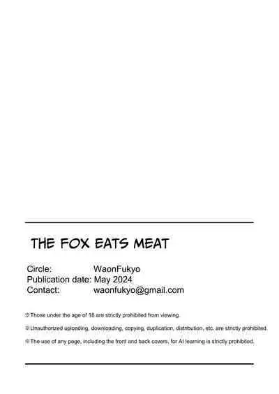 Okitsune-sama wa Niku o Hamu | The Fox Eats Meat