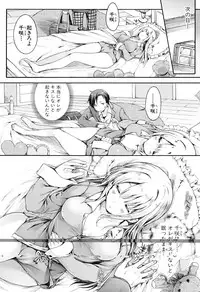 [Koorizu] Osananajimi Sotsugyoushiki