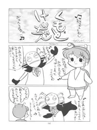 (CR21) [Isami Kaihatsu Jigyoudan (Various)] Spats Yakyuugun (Tobe! Isami)