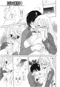 COMIC Potpourri Club 2006-03