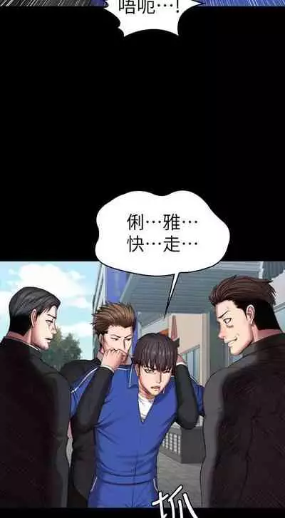 mangaroshionline.blogspot.com 健身教練 96-102 CHI