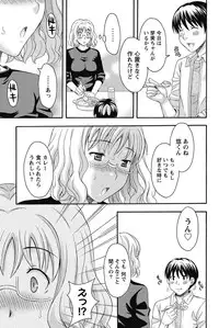 Namaiki! 2011-08 [Digital]