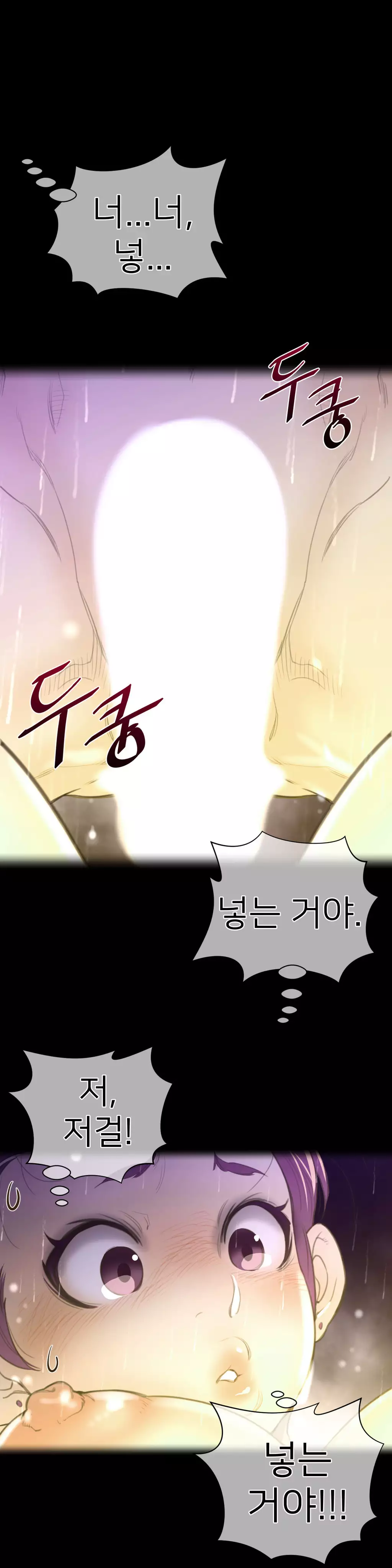 Perfect Half Ch.1-43