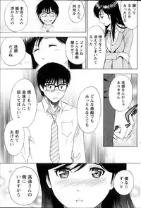 Monthly Vitaman 2013-10