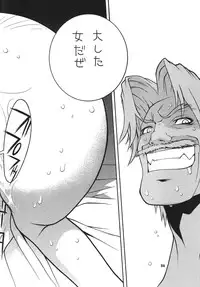 (C71) [P-collection (nori-haru)] Kakutou Complete Joukan (Capcom VS SNK)