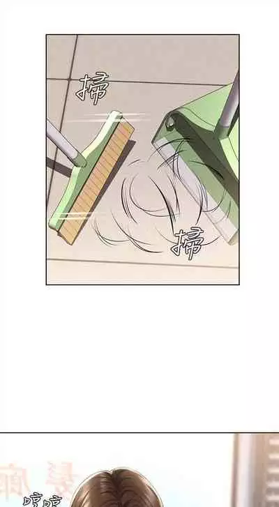 [週四] [嫌疑犯H & 金Zetta] 寄宿日記 1-43 官方中文（連載中）