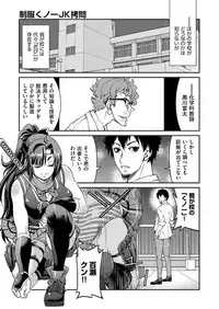 COMIC AUN 2017-06 [Digital]