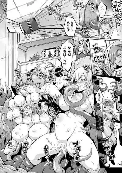 千年隷嬢 ~マイレディ、マイマスター~