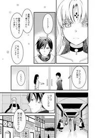 [TSF no F (Poriureta, Nemuri Neko Shirou)] TSF no F no Hon Sono 4 no A [Digital]